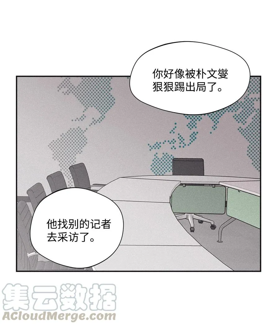 34 该死的混蛋 第35页