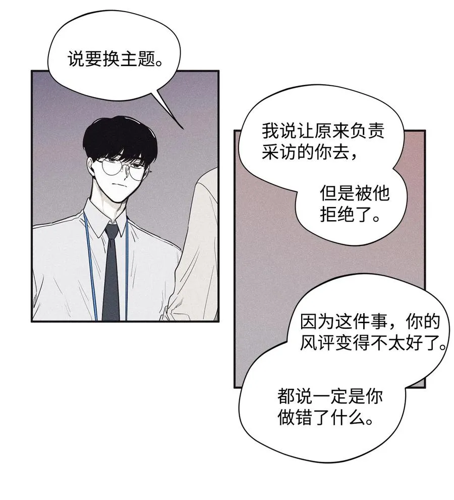 34 该死的混蛋 第36页
