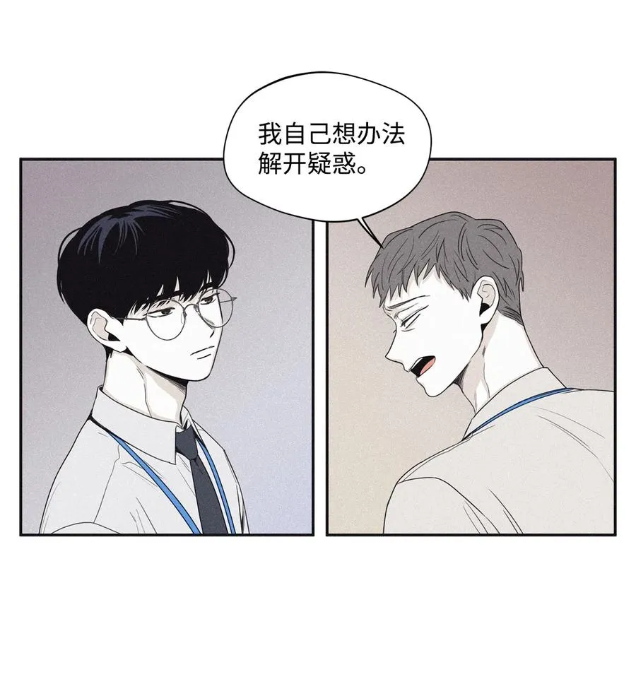 34 该死的混蛋 第40页