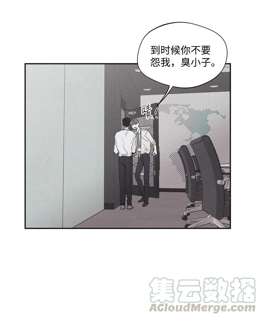 34 该死的混蛋 第41页