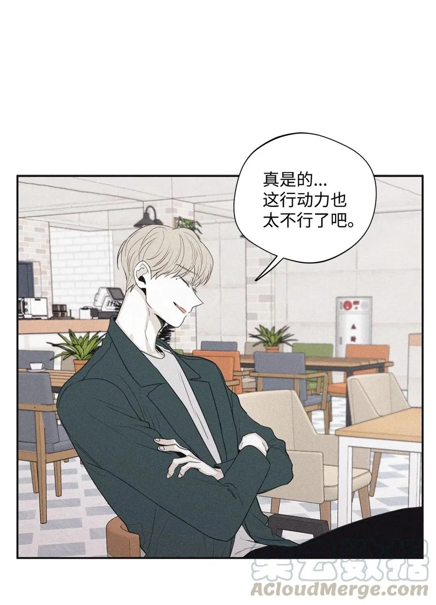 36 不想让你误会 第1页