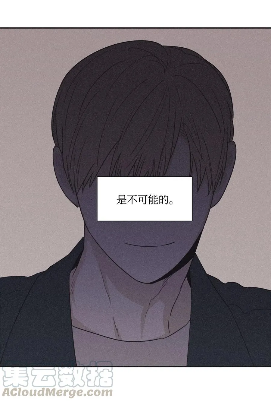 36 不想让你误会 第16页