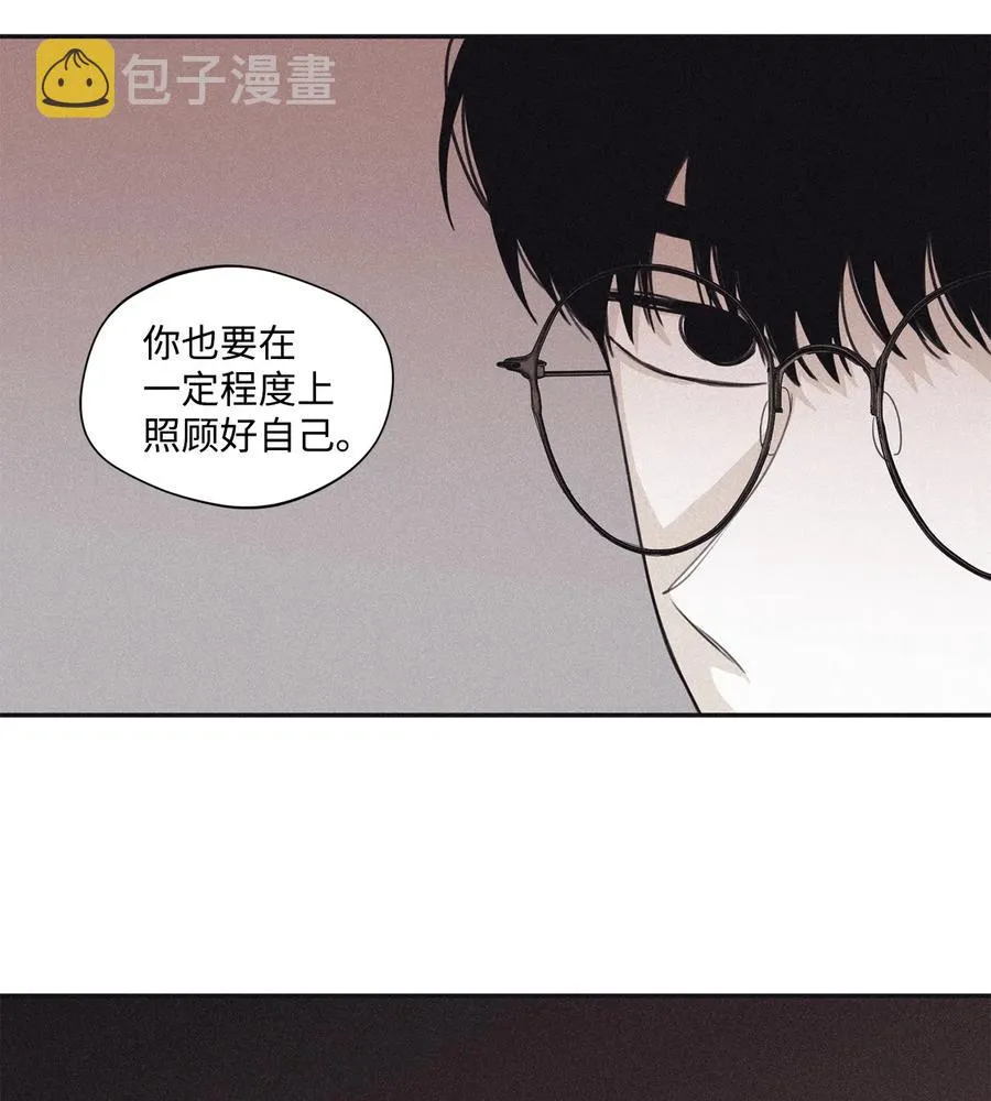 36 不想让你误会 第23页