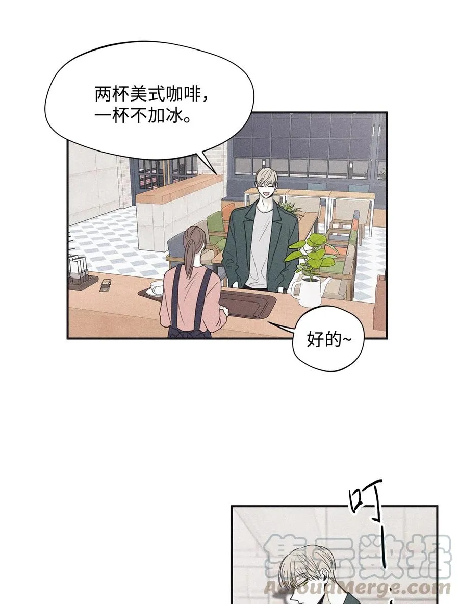 36 不想让你误会 第31页