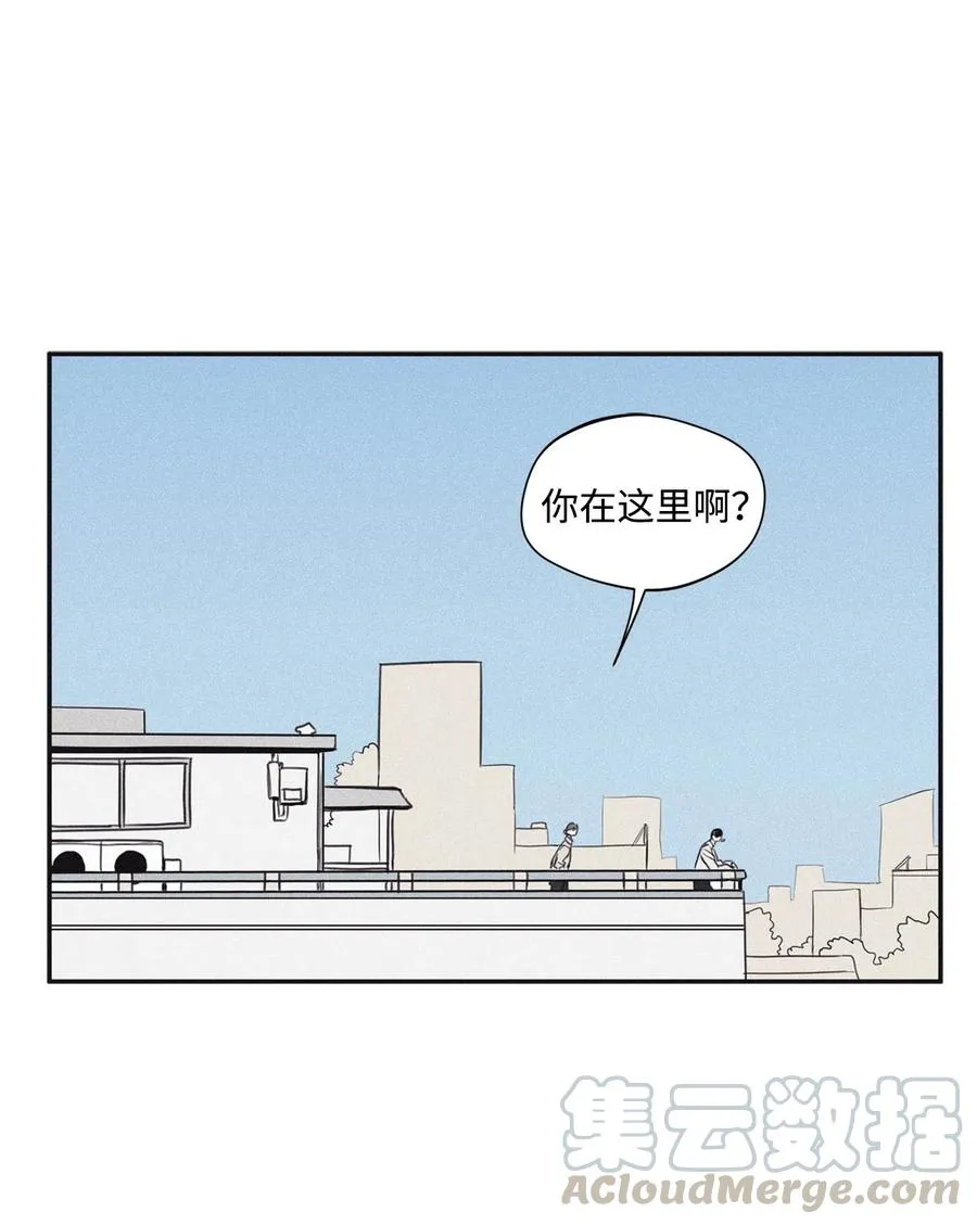 36 不想让你误会 第37页