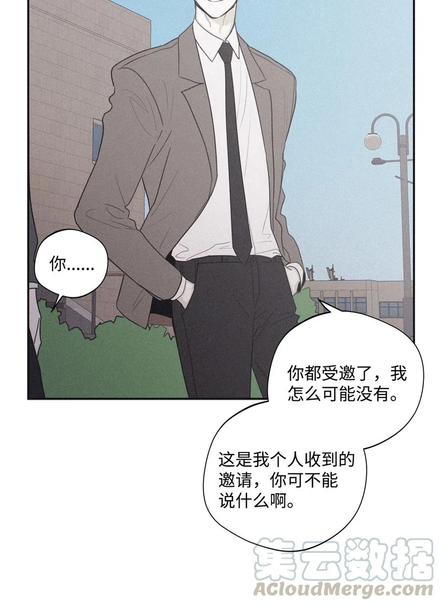 36 不想让你误会 第46页