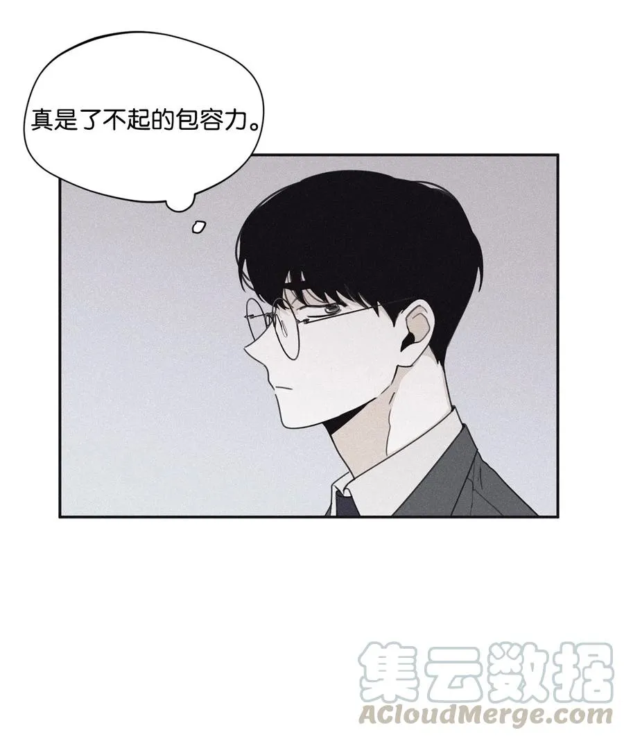 36 不想让你误会 第49页