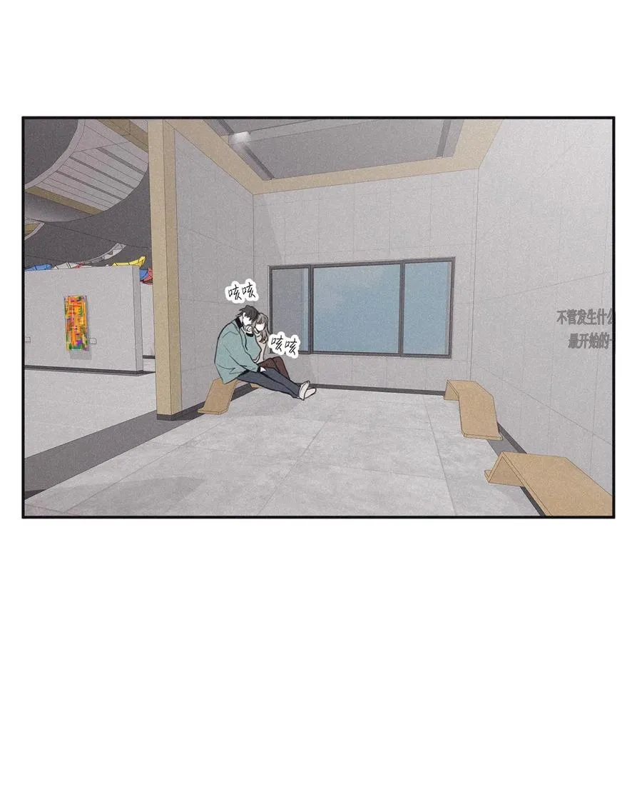 36 不想让你误会 第54页