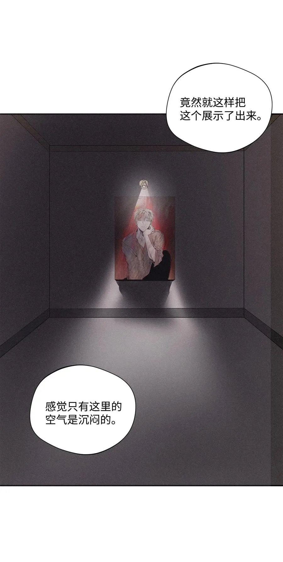 36 不想让你误会 第60页