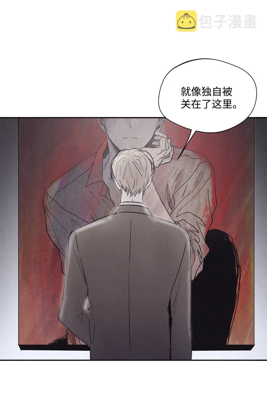 36 不想让你误会 第62页
