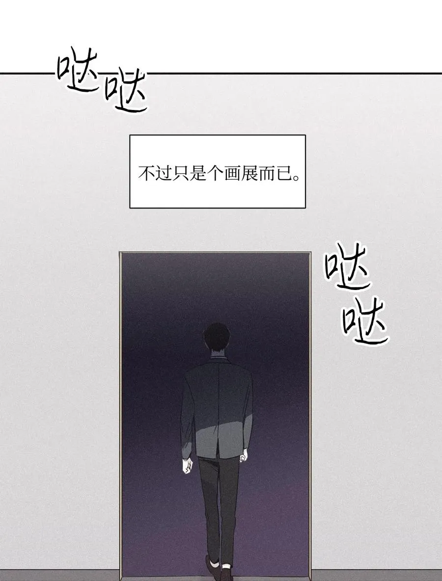 36 不想让你误会 第65页