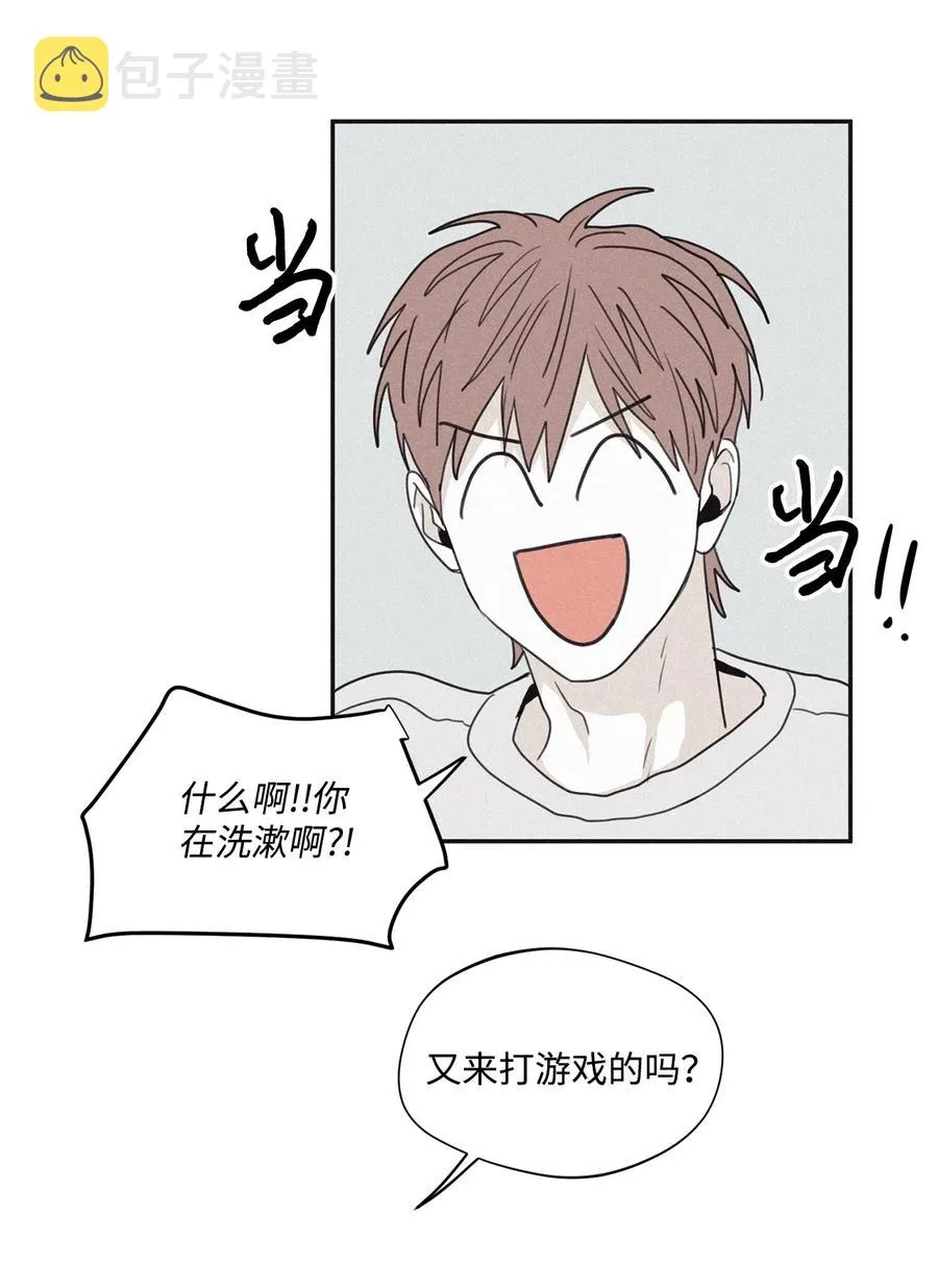 35 你要相信我 第11页