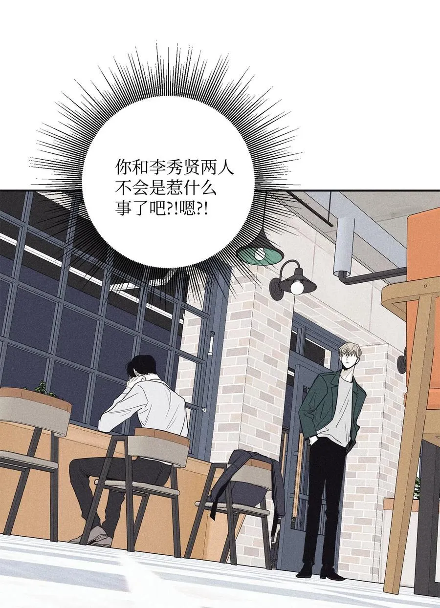 35 你要相信我 第21页