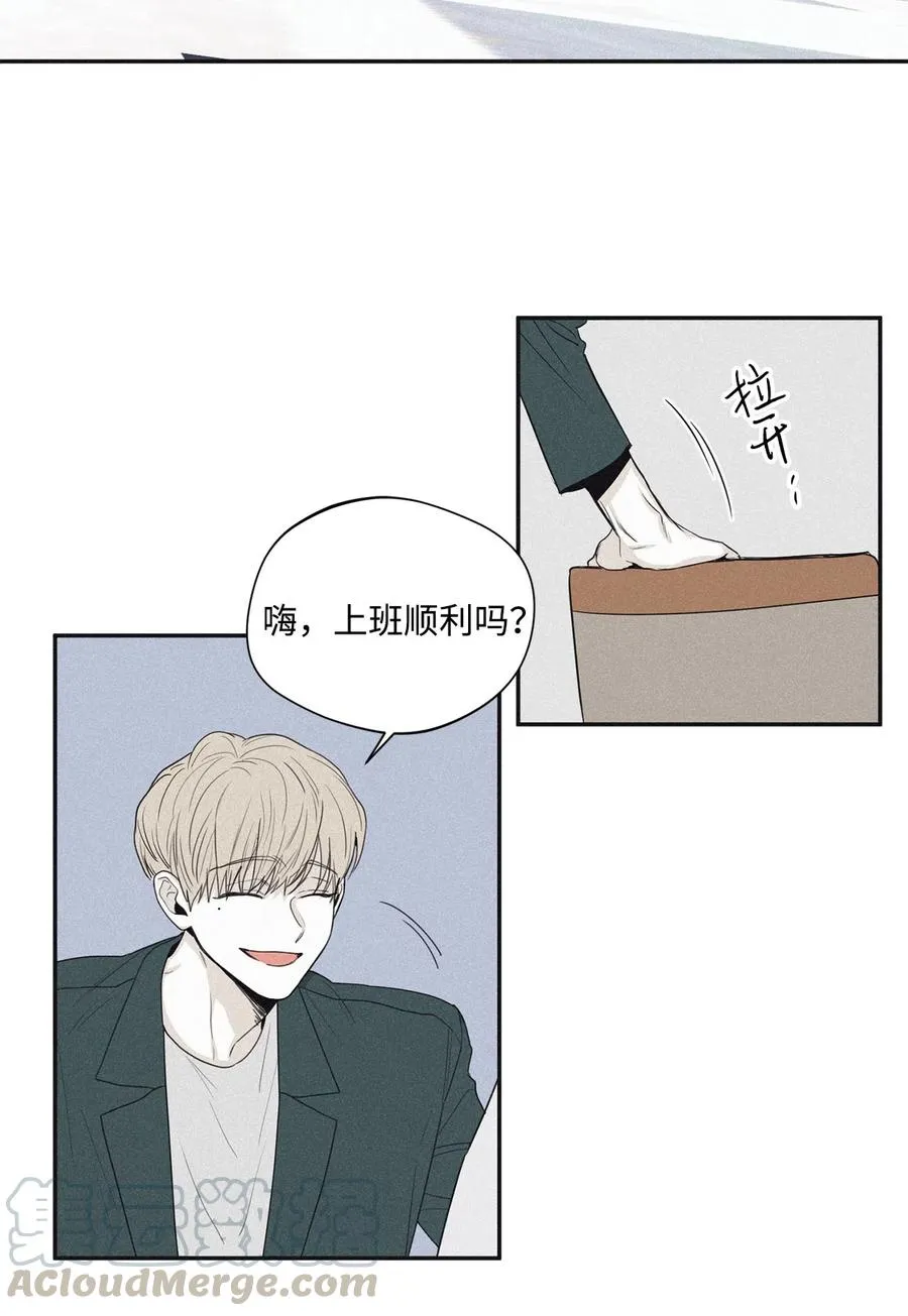 35 你要相信我 第22页
