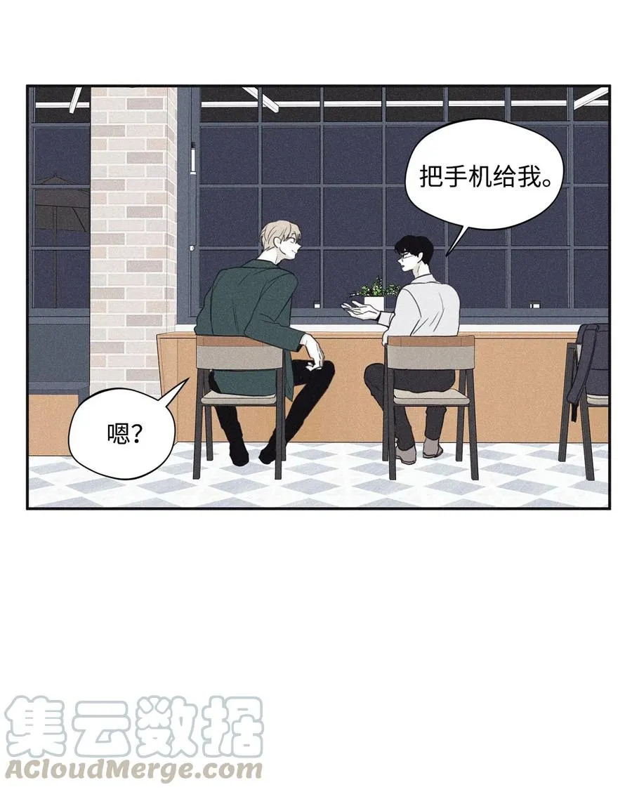 35 你要相信我 第25页