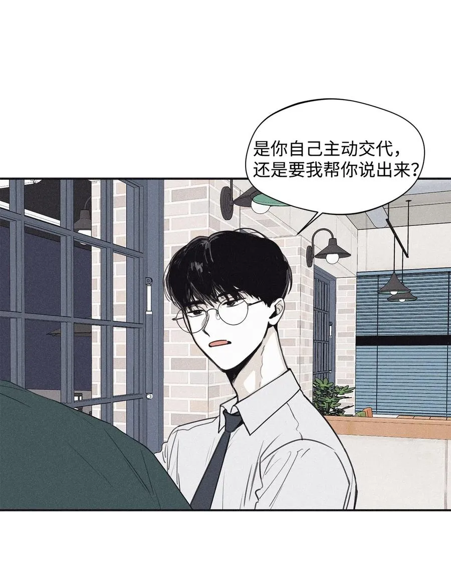 35 你要相信我 第30页