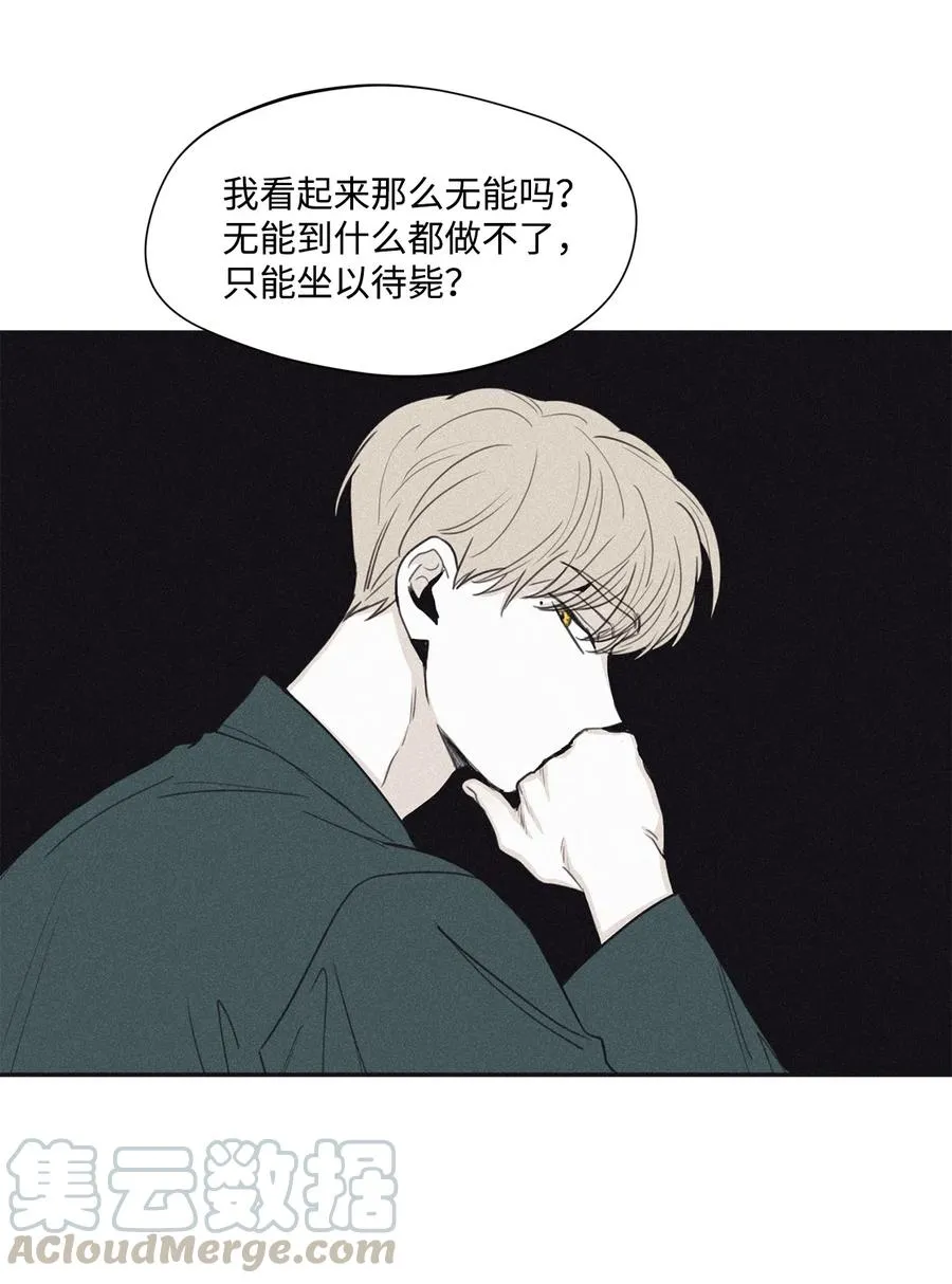 35 你要相信我 第34页