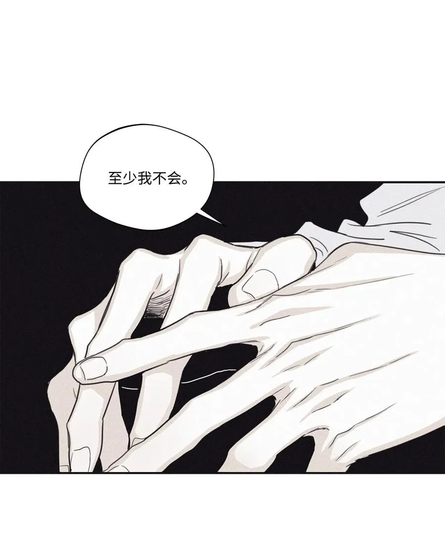 35 你要相信我 第38页