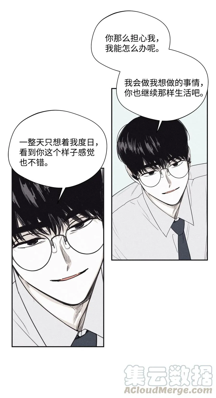 35 你要相信我 第40页