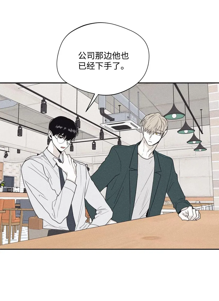 35 你要相信我 第44页