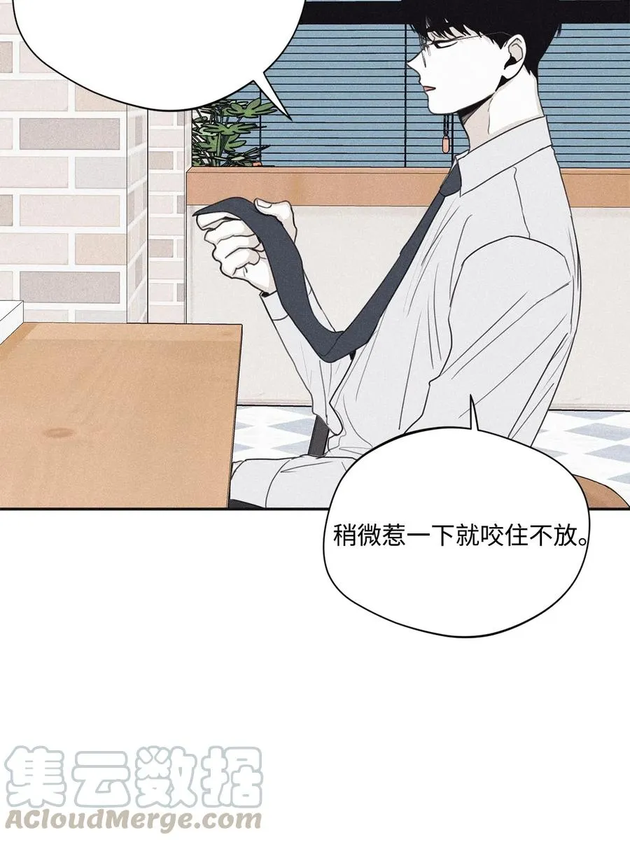 35 你要相信我 第49页