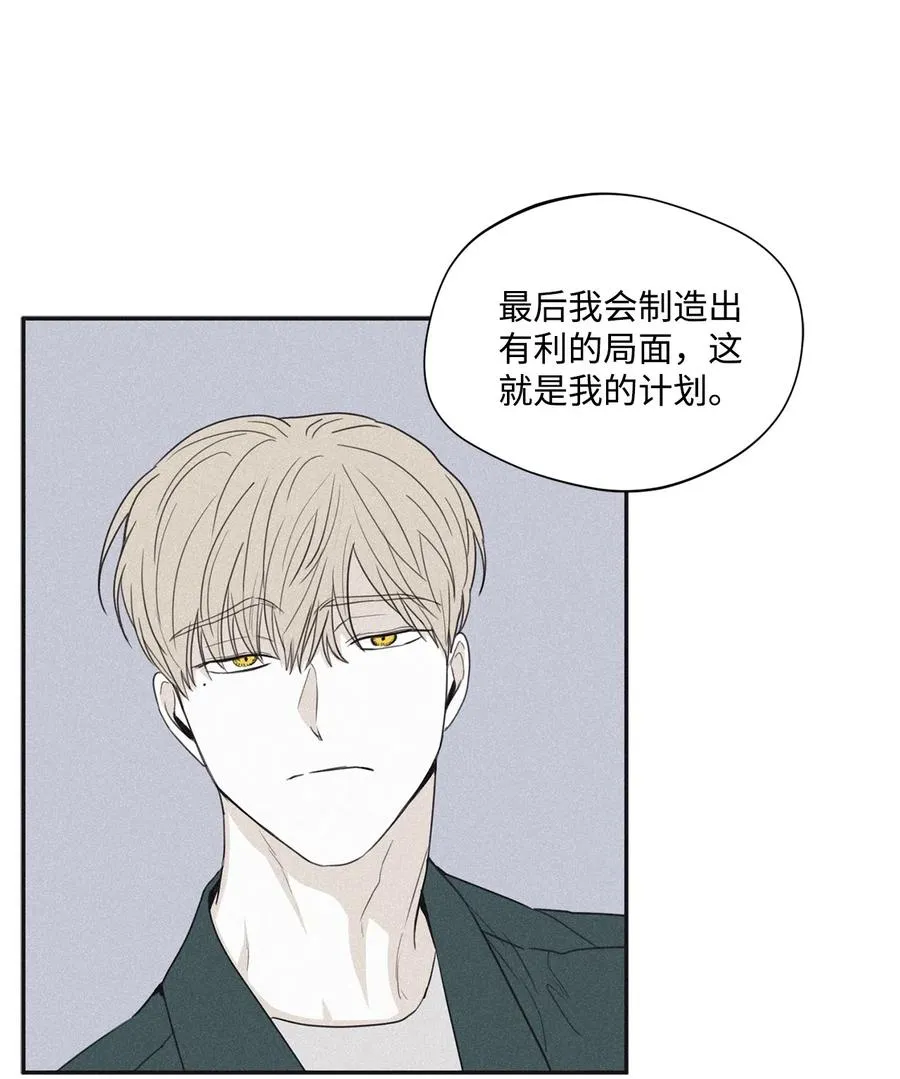 35 你要相信我 第51页