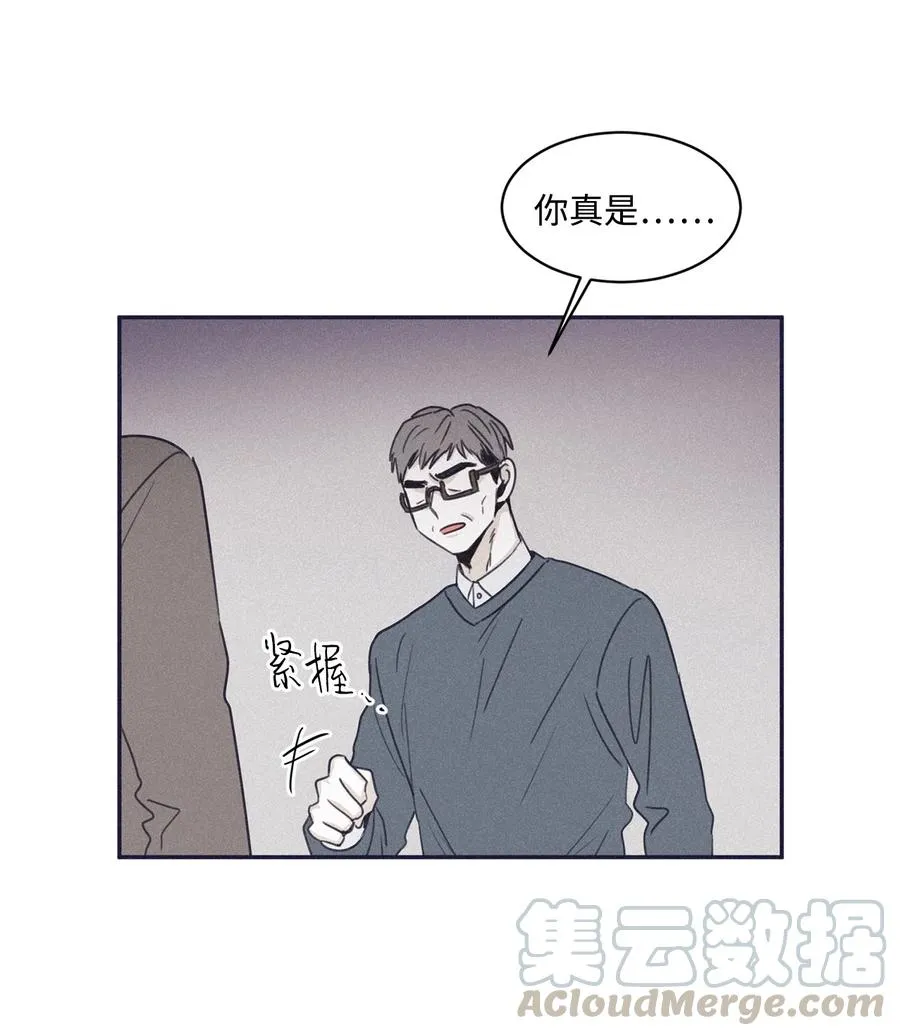 37 他可不想被你疼爱 第61页