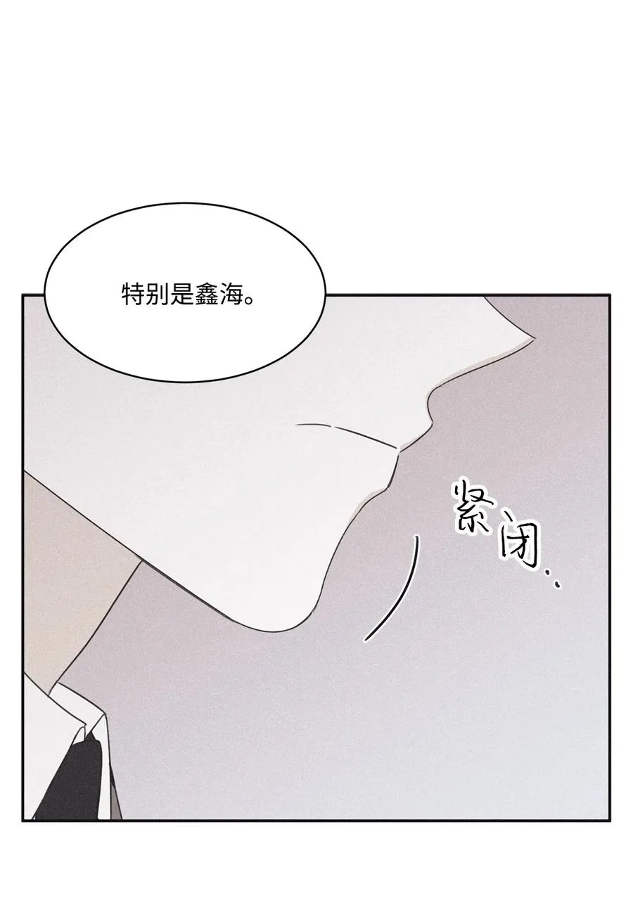 38 看不到就被人找麻烦 第9页