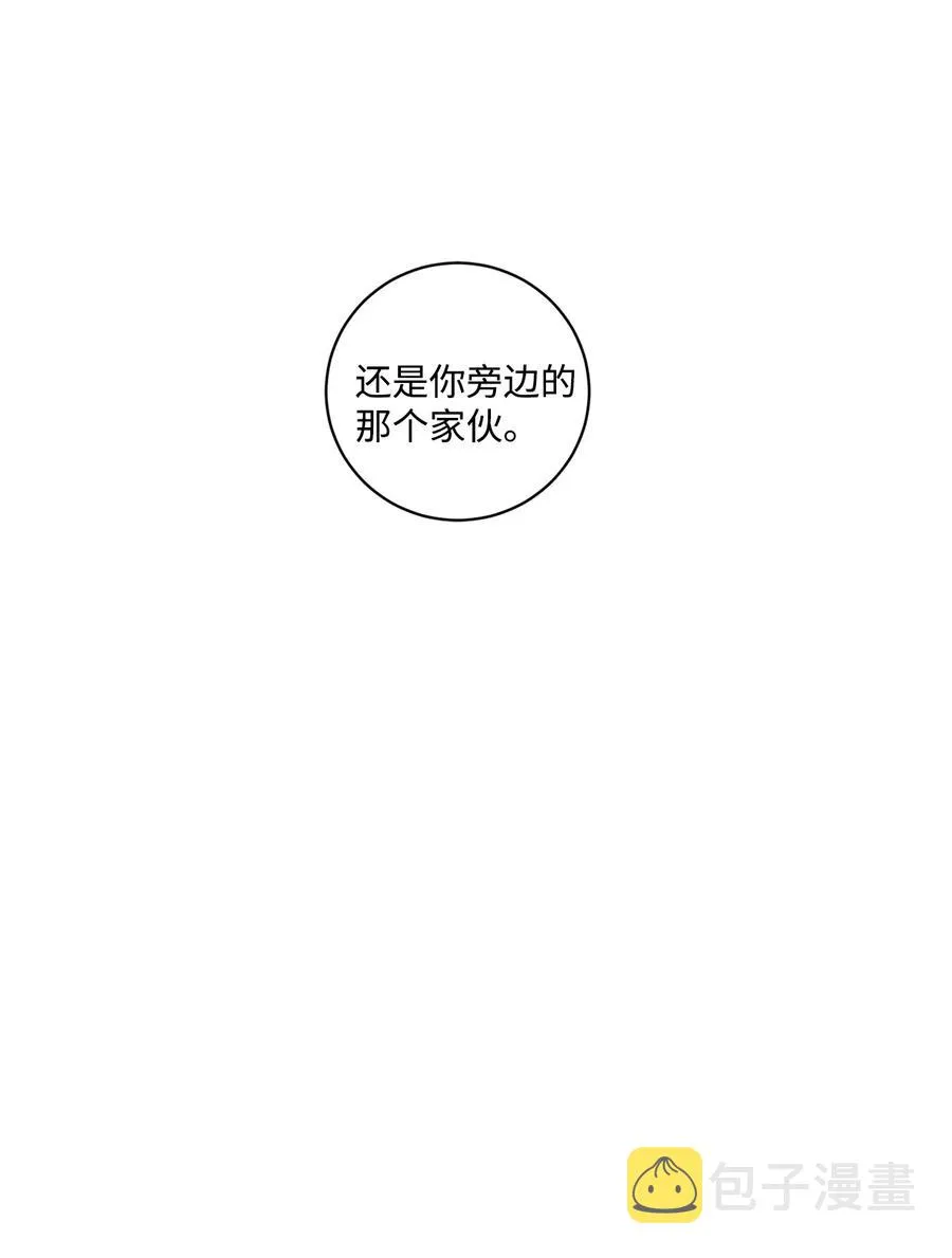 38 看不到就被人找麻烦 第33页