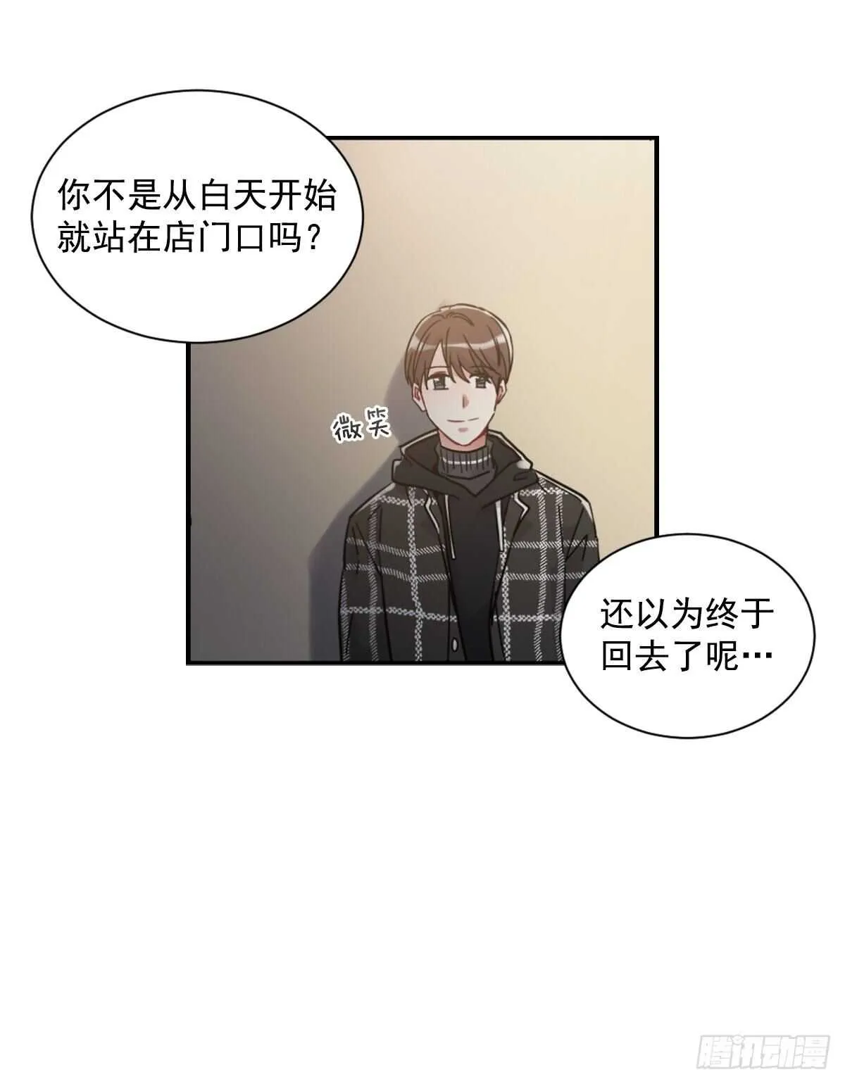 痛苦的回忆 第5页