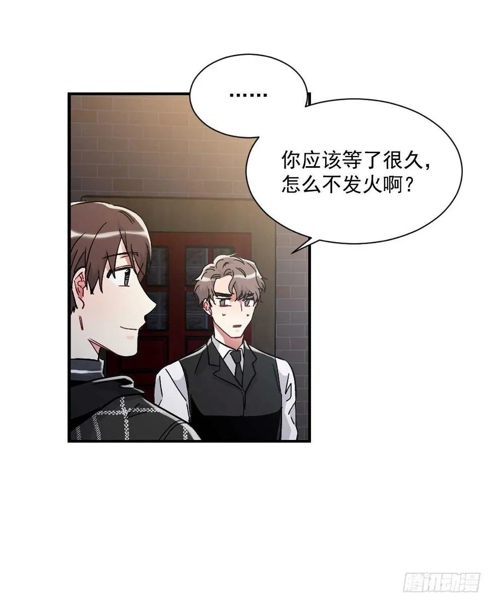 痛苦的回忆 第6页