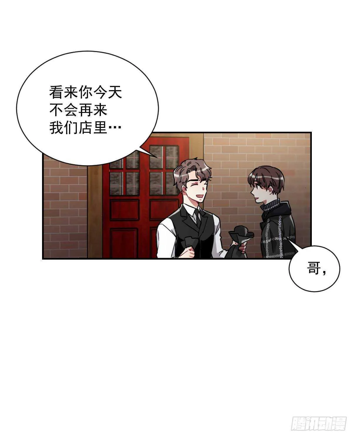 痛苦的回忆 第10页