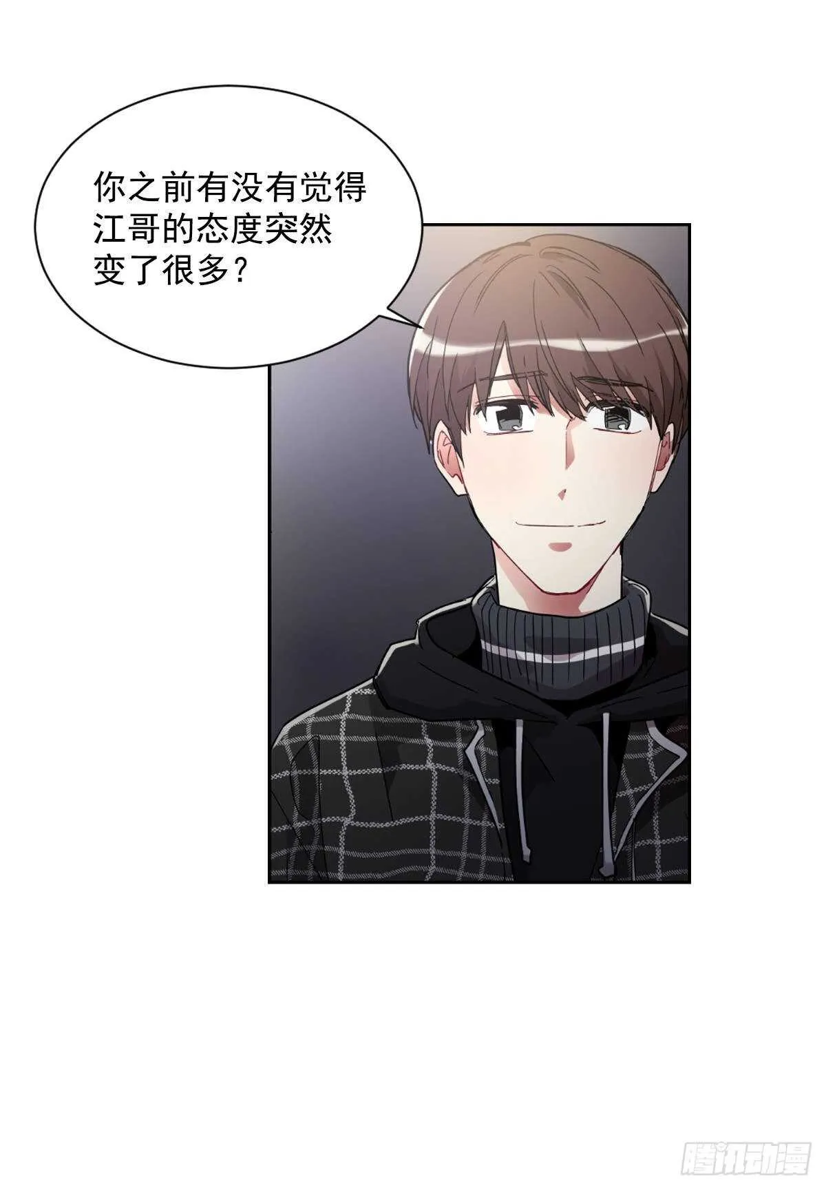 痛苦的回忆 第11页