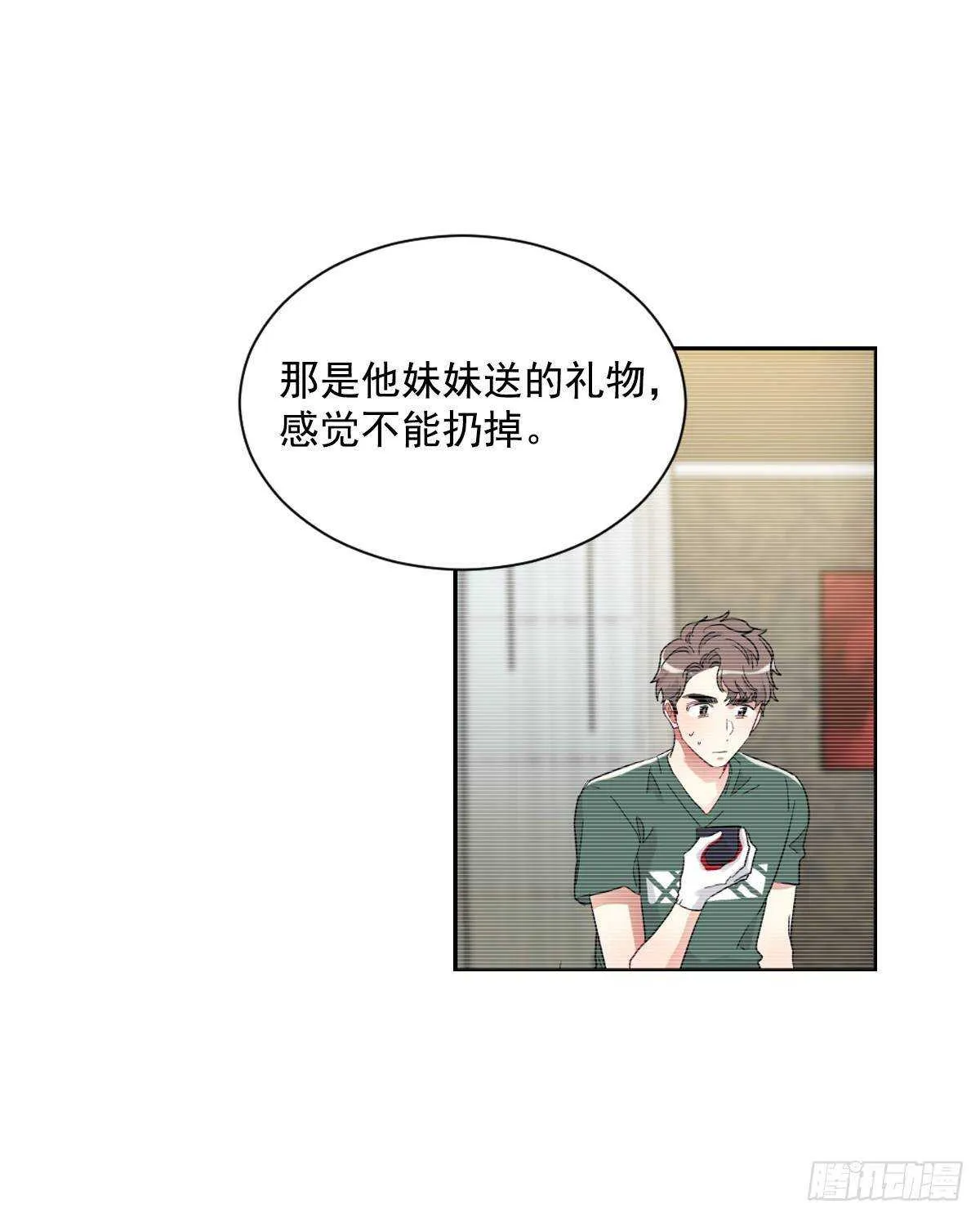 痛苦的回忆 第53页