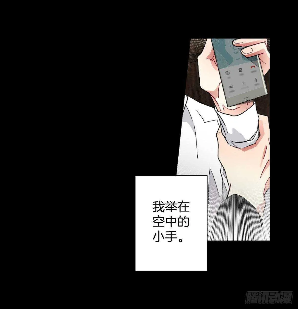 痛苦的回忆 第62页