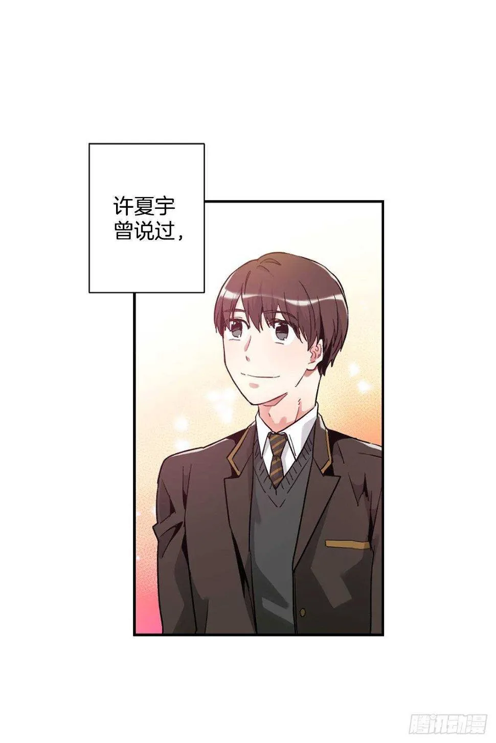 我不会停下来 第1页