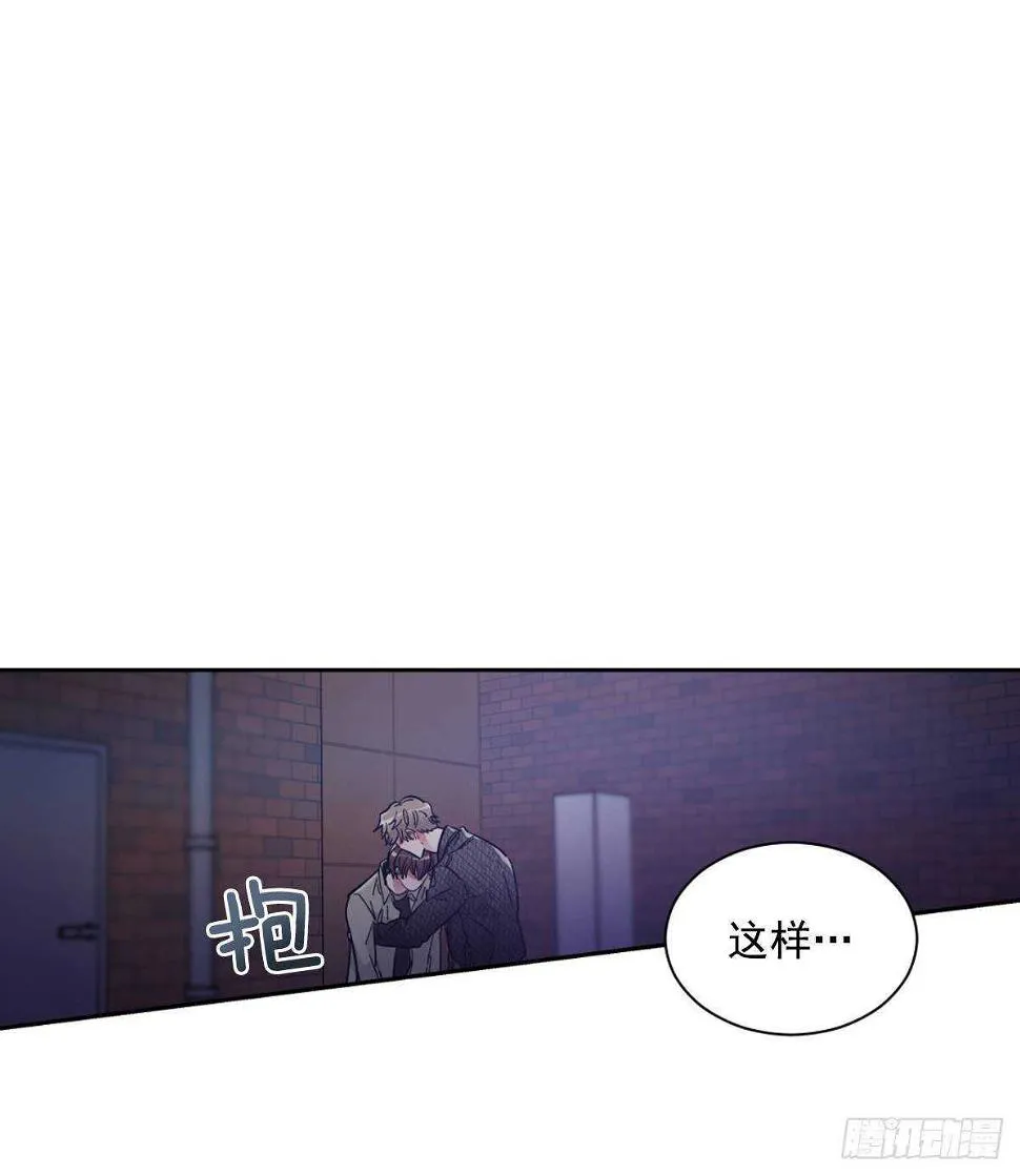 我不会停下来 第24页