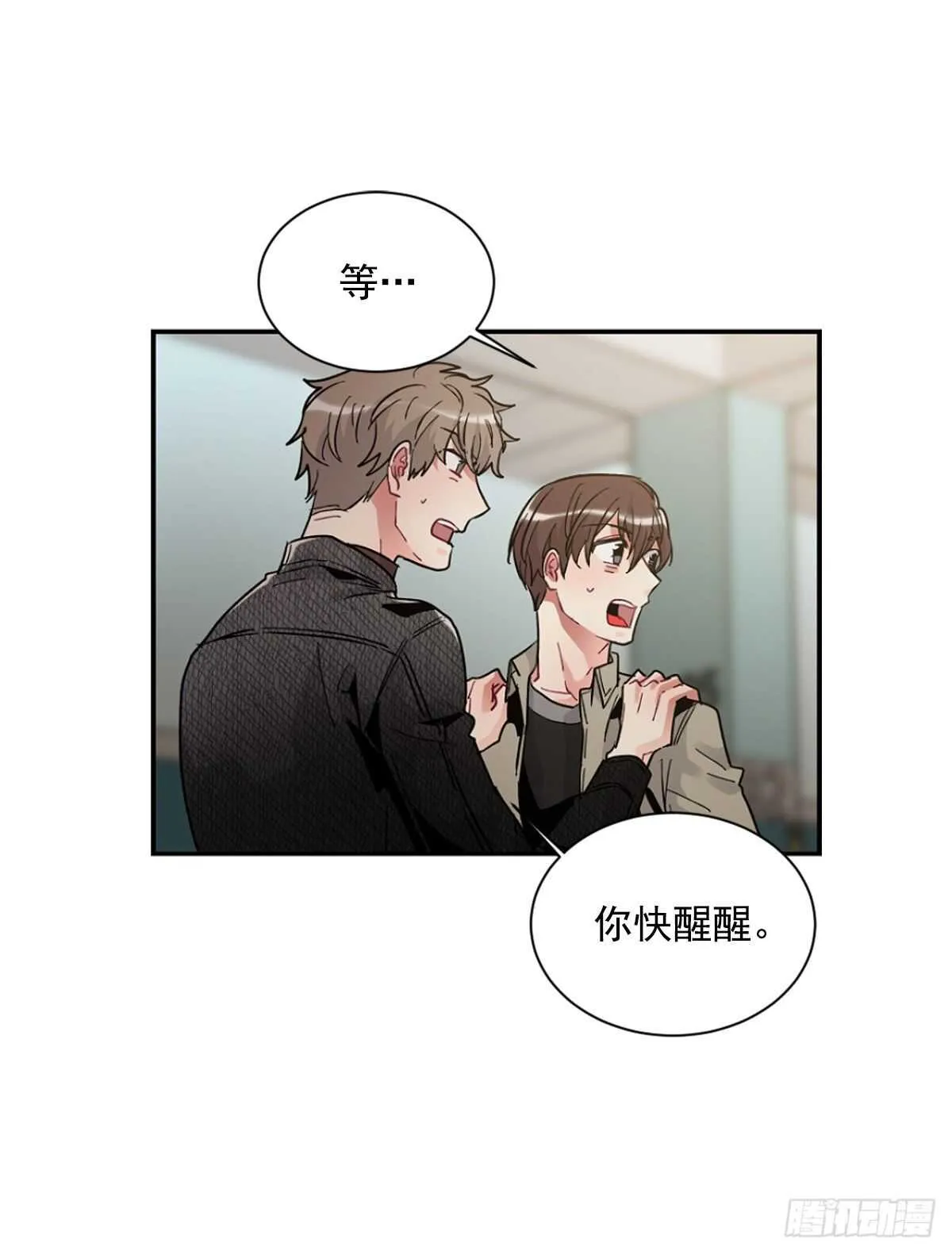 他毁掉了一切 第57页