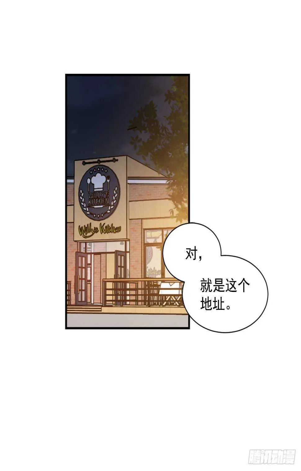 他抛弃了我 第1页