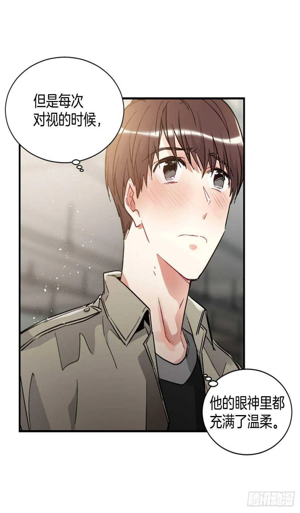 他抛弃了我 第27页