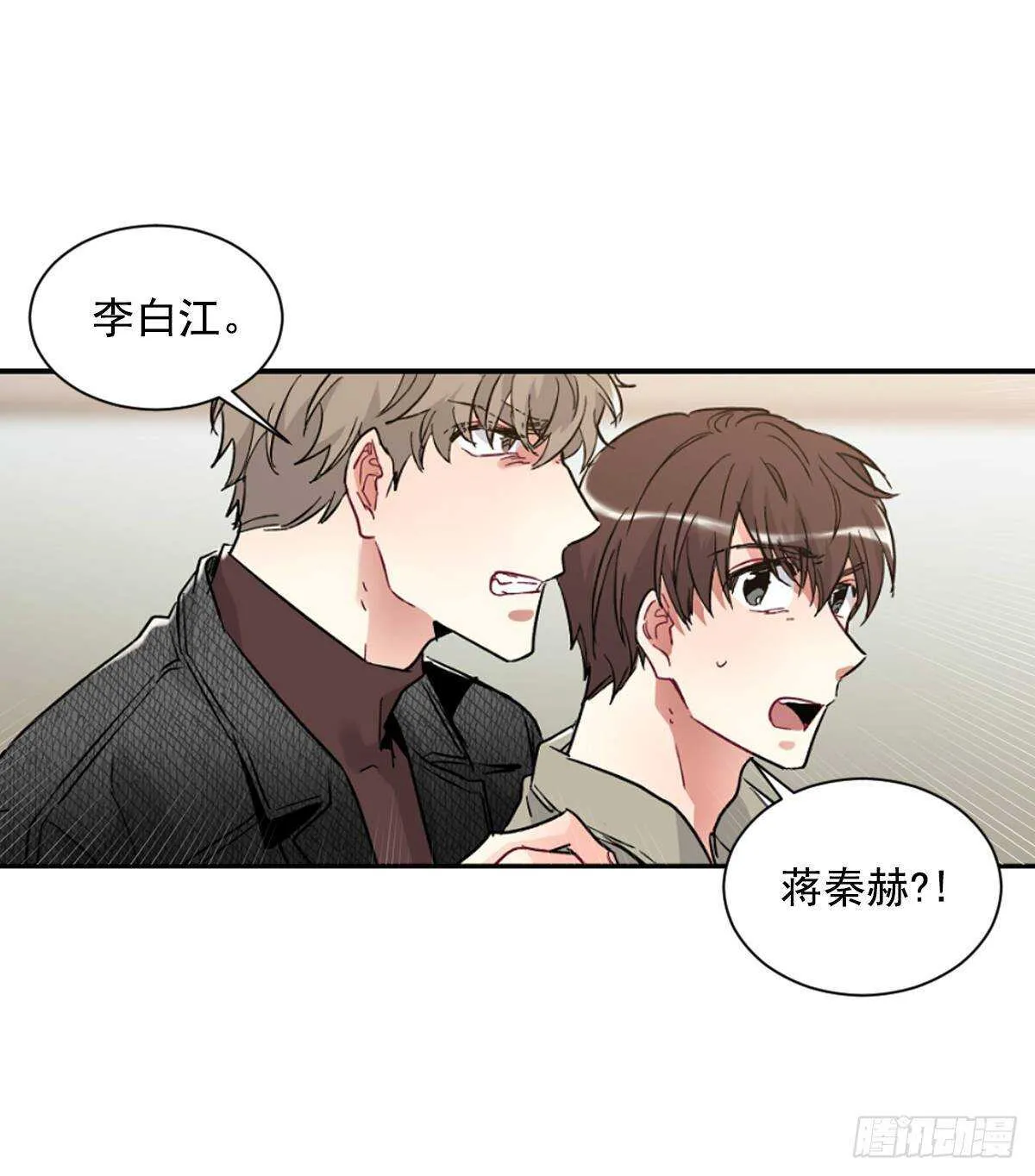 他抛弃了我 第34页