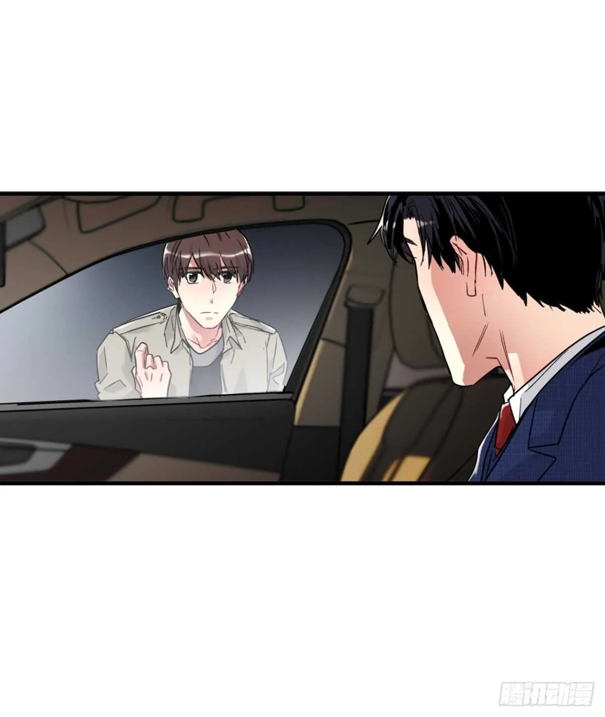 最害怕的事情 第23页