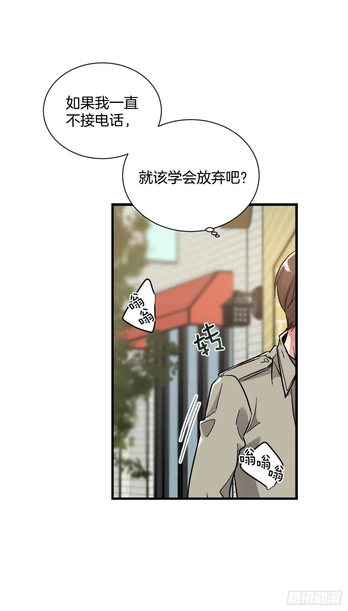 挽救 第45页