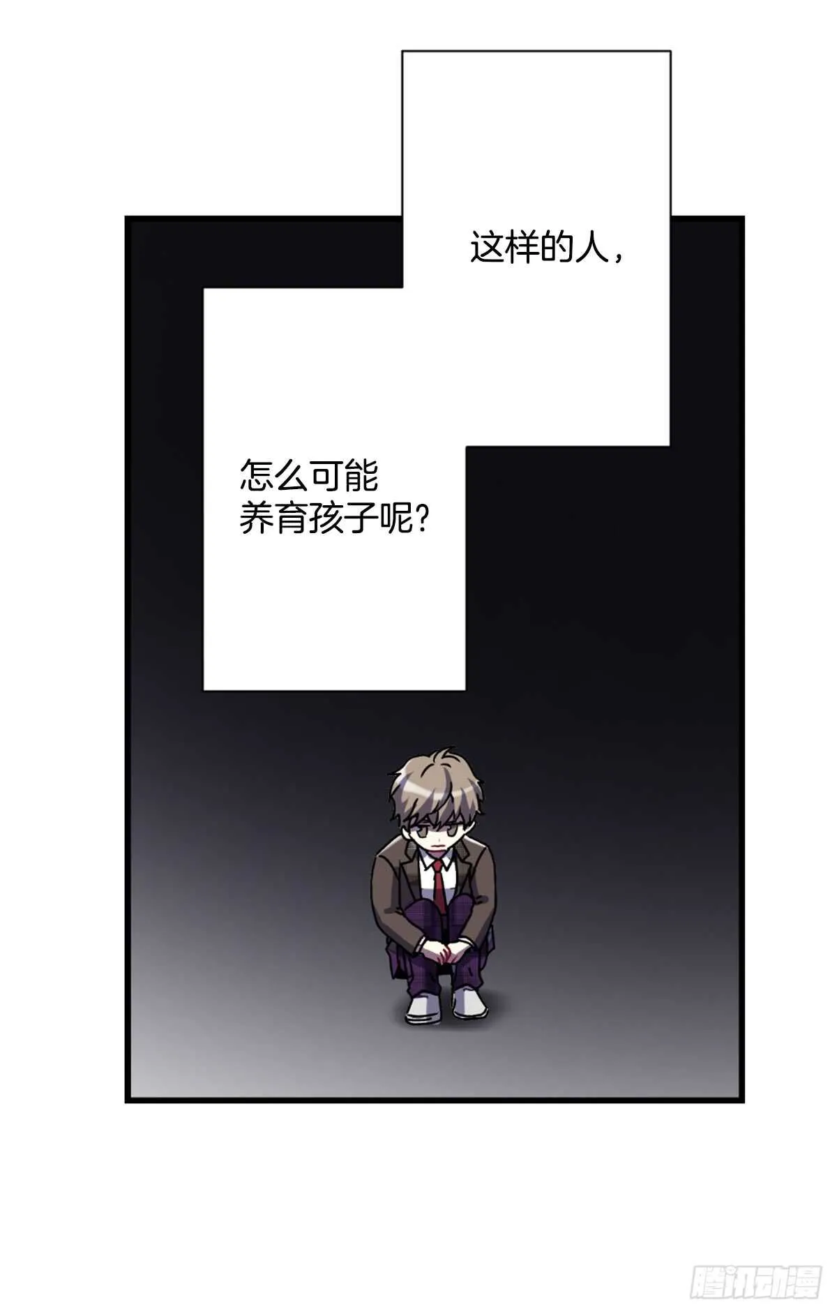 初识之时 第20页