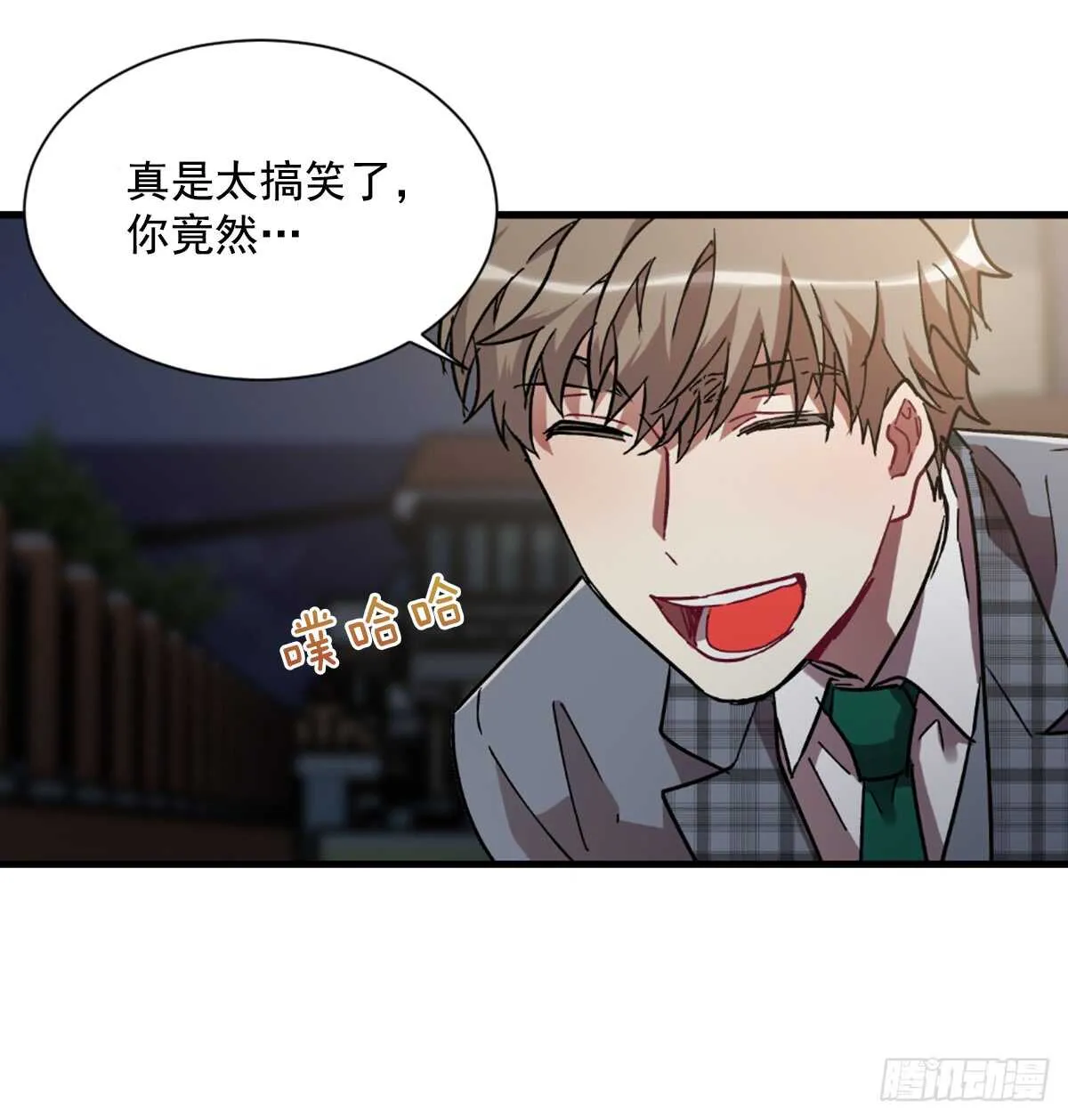 初识之时 第57页