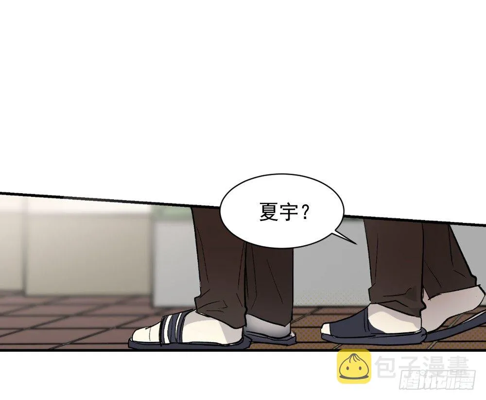 他是我所爱的人 第50页