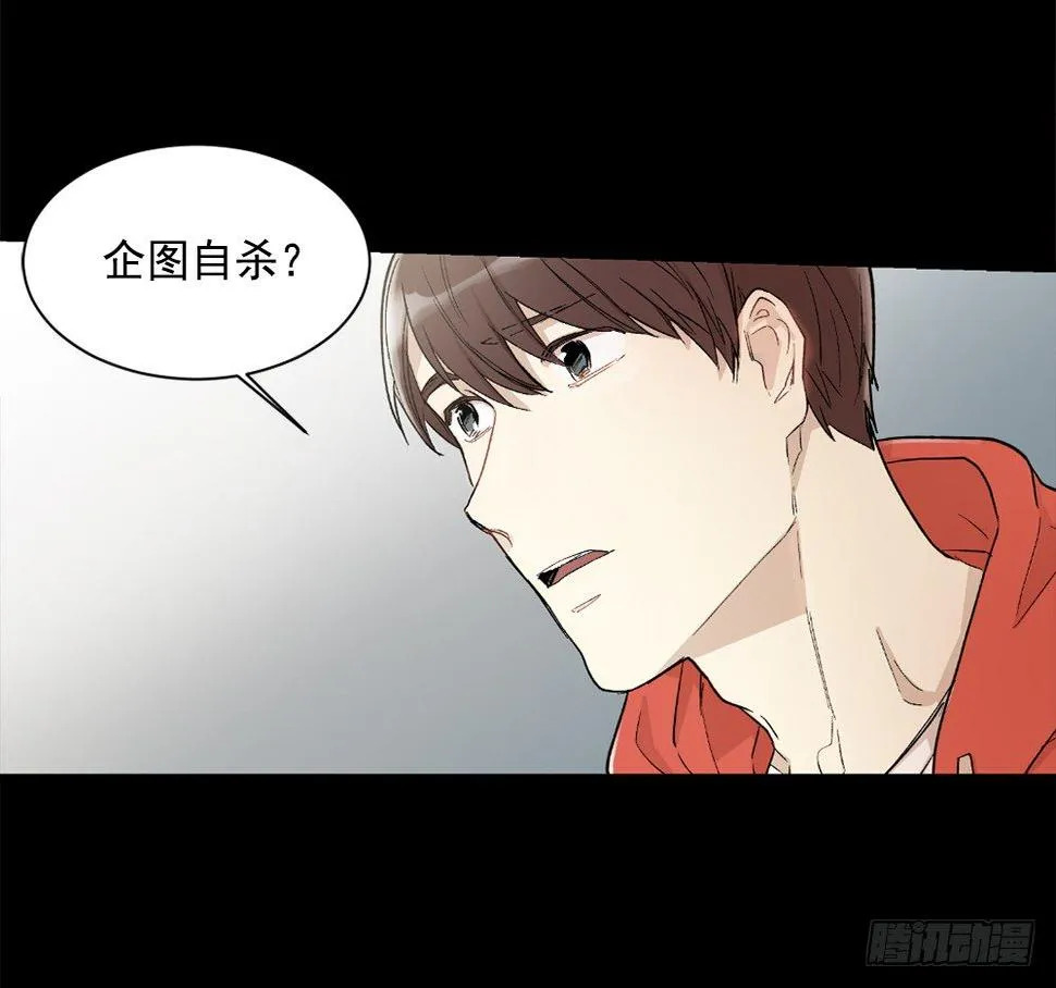 我要放弃你 第3页