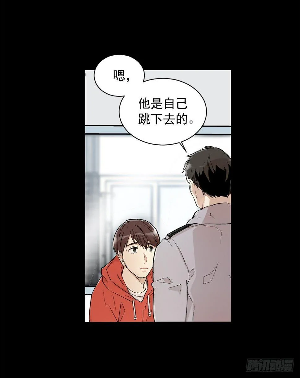 我要放弃你 第4页