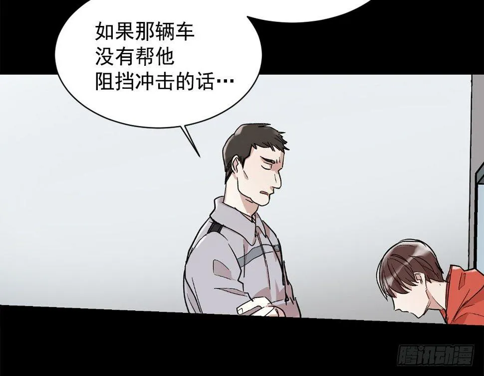 我要放弃你 第7页