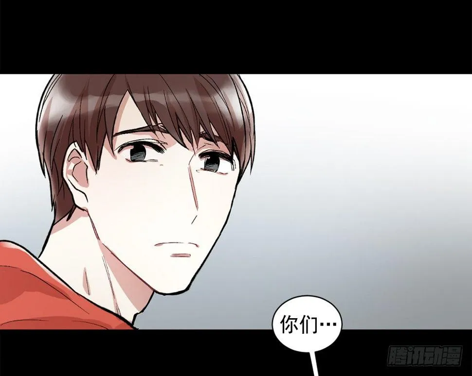 我要放弃你 第13页